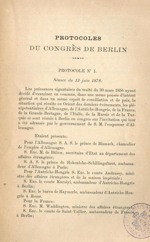 Congrès de Berlin 1878.