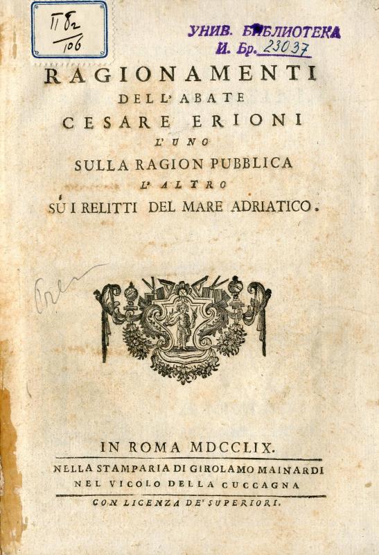 Ragionamenti dell'abate Cesare Erioni : l'uno sulla ragion pubblica, l'altro su i reliti del Mare Adriatico