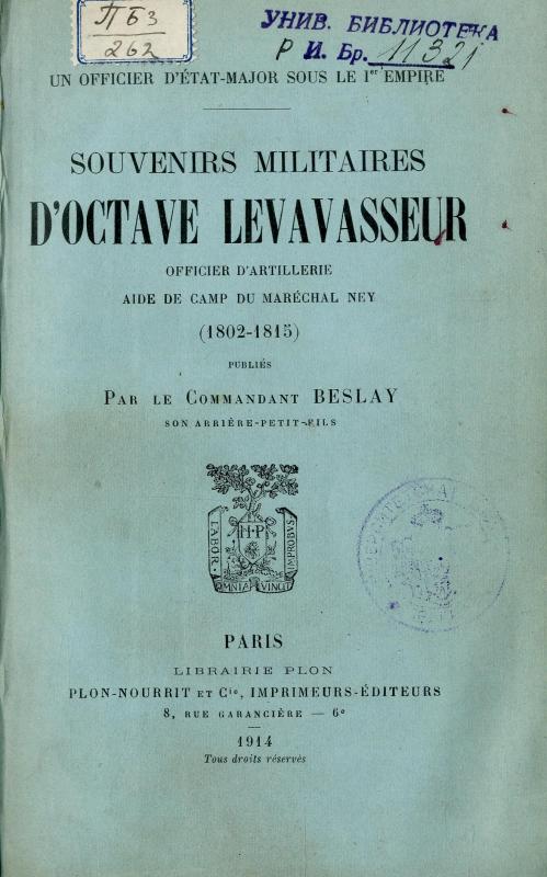 Souvenirs militaires d'Octave Levavasseur, officier d'artillerie, aide-de-camp du maréchal Ney (1802-1815) : un officier d'état-major sous le 1er Empire / publiés par le commandant Beslay