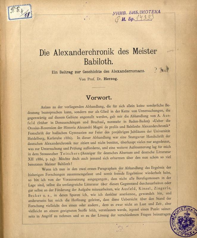 Die Alexanderchronik des Meister Babiloth : ein Beitrag zur Geschichte des Alexanderromans. Teil 2