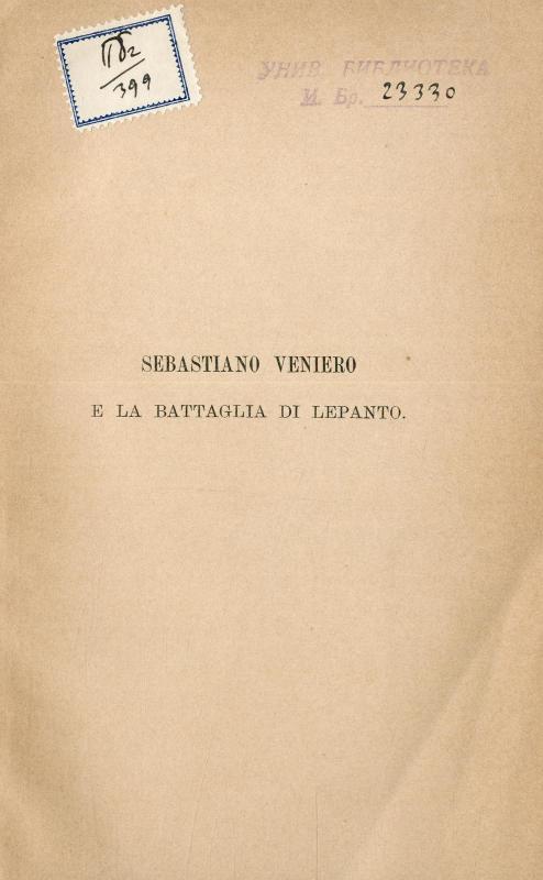 Sebastiano Veniero e la bataglia di Lepanto / studio di Pompeo Molmenti