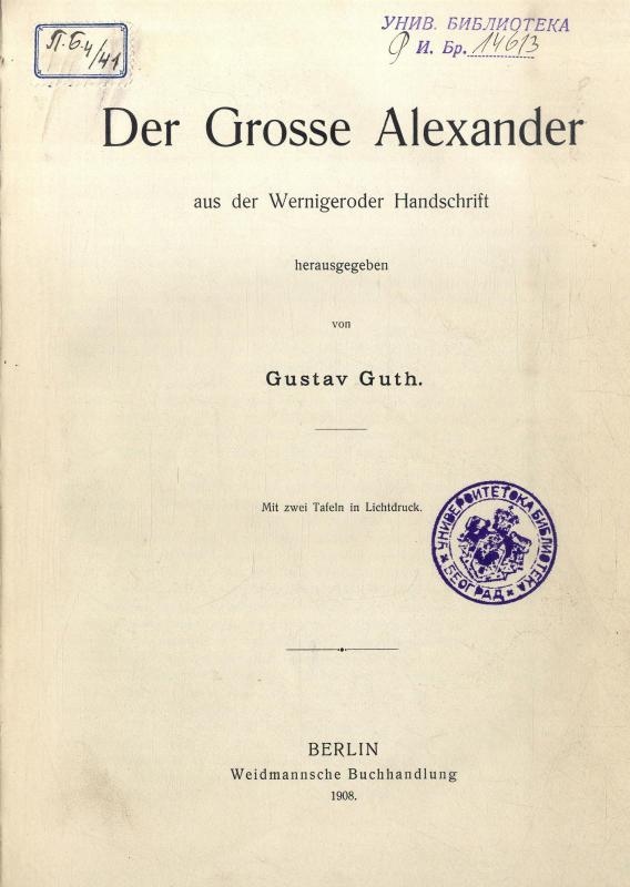 Der Grosse Alexander : aus der Wernigeroder Handschrift : mit zwei Taflen in Lichtdruck