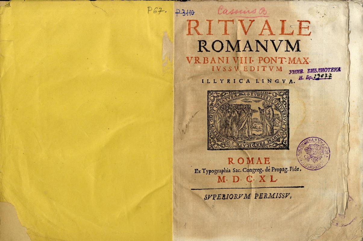 Ritual rimski / istomaccen slovinski po Bartolomeu Kassichiu